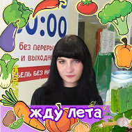 Ксения Муратова