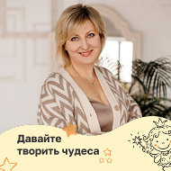 Светлана Базыкина