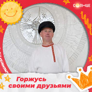 Владимир Иванов