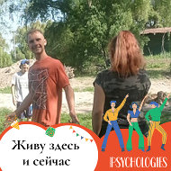 Ирина Просто