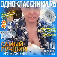 Дмитрий Желнов