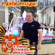 Александр Киселёв