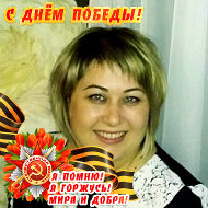 Юлия Колядина