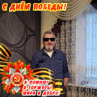 Юра Тищенко