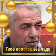 Хамзат Масаев