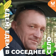 Сергей Казимиров