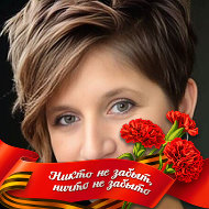 Елена Шингирей