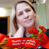 Елена Харюшина