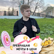 Максим Репетитор