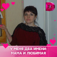 Марина Ищук