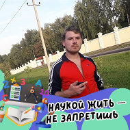 Денис Иванов