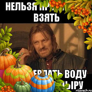 Юрий Шкут