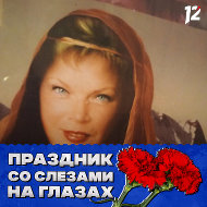 Маргарита Волкова