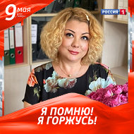 Татьяна Мануйленко
