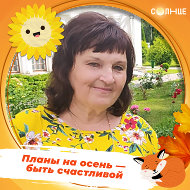 Светлана Тыртышная