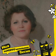 Снежана Левенкова