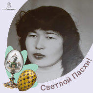 Гулбахар Айекеева
