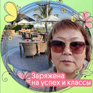 Виктория Цыденова