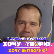 Алексей Смирнов