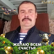 Валерий Юша