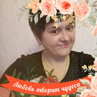 Гоморина Ирина