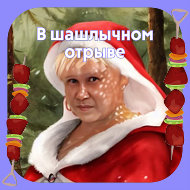 Зоя Фатхрахманов