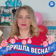 Ольга Понибрашина