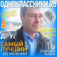 Сергей Марков