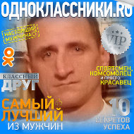 Дмитрий Скриган