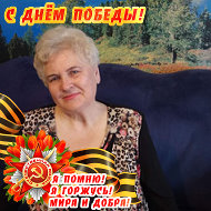 Нина Кравцова