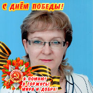 Елена Цибанова
