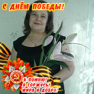 Светлана Зацепина
