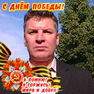 Владимир Багров