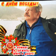 Александр Власкин