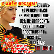 Наталья Бугрина