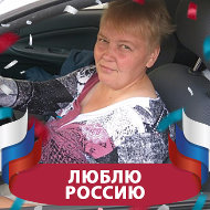 Елена Сухенко