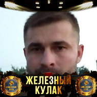 Александр Кравченя