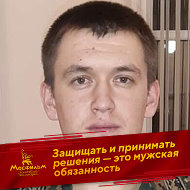 Толик Макаров