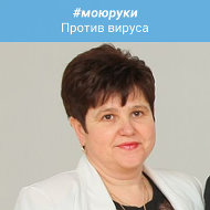 Людмила Дякун