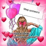 Vera❤одежда И