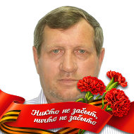 Владимир Слизов