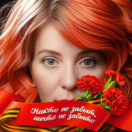 Бабенкова Наталья