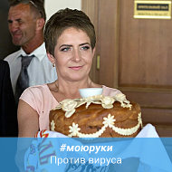 Ирина Савицкая