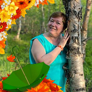 Людмила Ройлян
