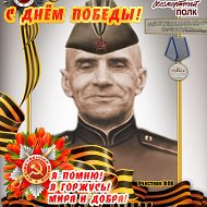 Полина Гилевич