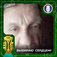 Сергей Сатин