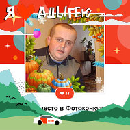 Леонид Улесько