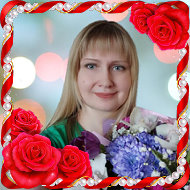 Елена Крючкова