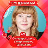 Людмила Шандро