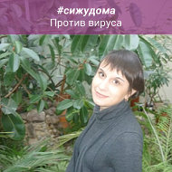 Ирина Данилова